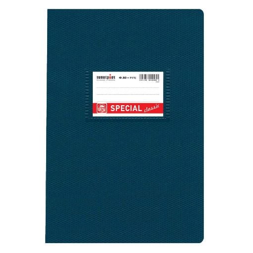 Εικόνα της Typotrust - Τετράδιο Classic Ριγέ Β5 60φυλλο Μπλε 4005