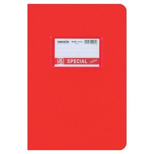 Εικόνα της Typotrust - Τετράδιο Color Ριγέ B5 50φύλλο Κόκκινο 4062