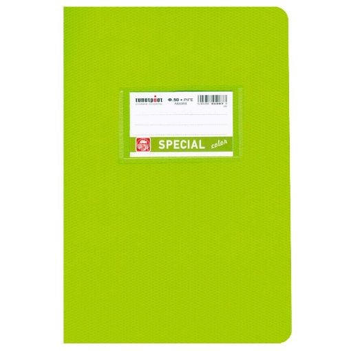 Εικόνα της Typotrust - Τετράδιο Color Ριγέ B5 50φύλλο Λαχανί 4067