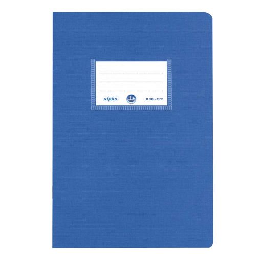 Εικόνα της Typotrust - Τετράδιο Alpha Ριγέ B5 50φύλλο Μπλε 4139