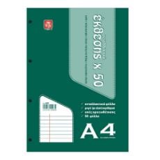 Εικόνα της Typotrust - Ανταλλακτικά Φύλλα Έκθεσης Α4 50 Φύλλων 4203