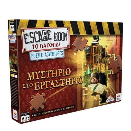 Εικόνα της Desyllas Games - Escape Room, Puzzle Adventures: Μυστήριο στο Εργαστήριο 520179