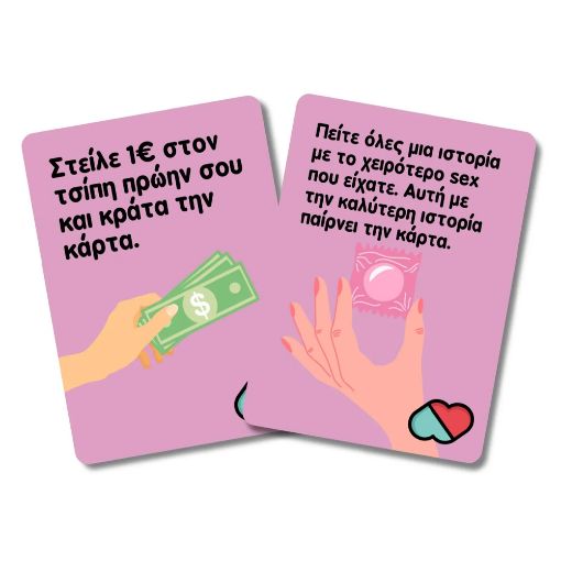 Εικόνα της The Couple Game - Girls Night
