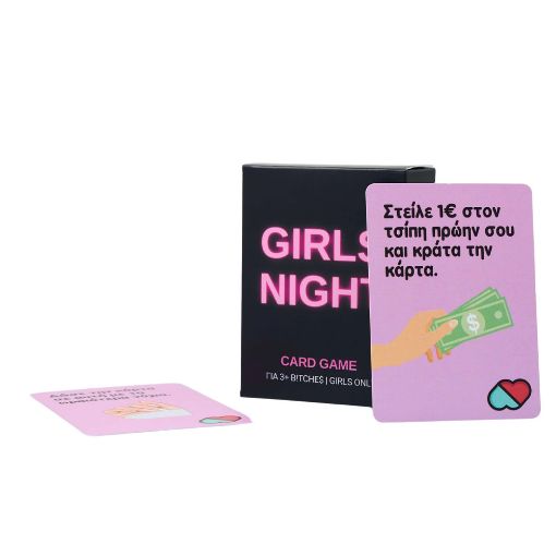 Εικόνα της The Couple Game - Girls Night