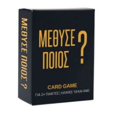 Εικόνα της The Couple Game - Μέθυσε Ποιος?