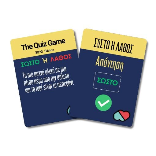 Εικόνα της The Couple Game - The Quiz Game
