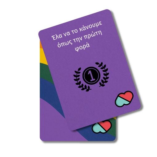 Εικόνα της The Couple Game: LGBTQ+ Edition