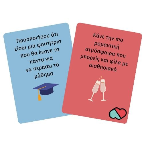 Εικόνα της The Couple Game - The Couple Game