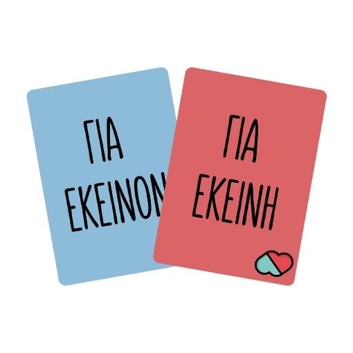 Εικόνα της The Couple Game - The Couple Game