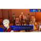 Εικόνα της Persona 3 Reload (PS4) AT-C37522-EN