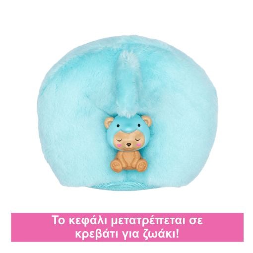 Εικόνα της Barbie Cuttie Reveal Αρκουδάκι/Δελφίνι HRK25