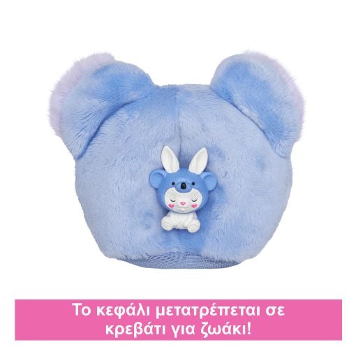 Εικόνα της Barbie Cuttie Reveal Λαγουδάκι/Κοάλα HRK26
