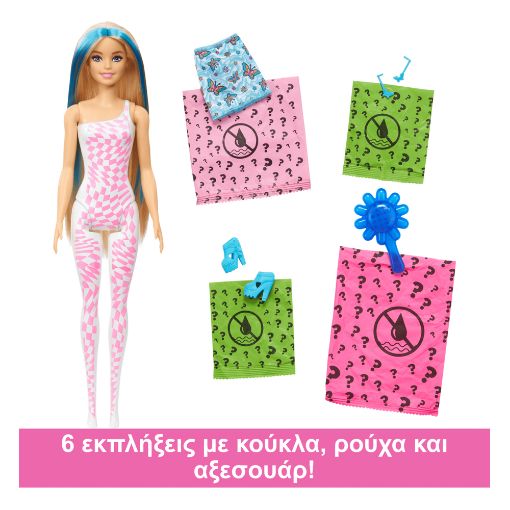 Εικόνα της Barbie Color Reveal-Rainbow HRK06