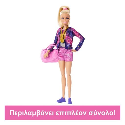 Εικόνα της Barbie - Αθλήτρια Ενόργανης Γυμναστικής HRG52