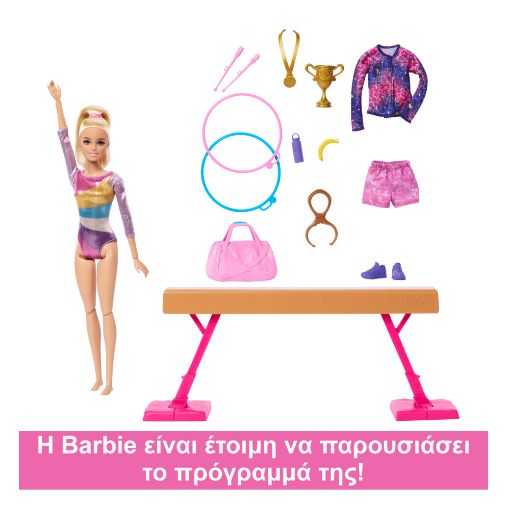 Εικόνα της Barbie - Αθλήτρια Ενόργανης Γυμναστικής HRG52