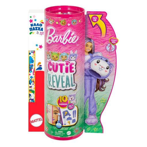 Εικόνα της Λαμπάδα Mattel - Barbie Cuttie Reveal Λαγουδάκι/Κοάλα HRK26