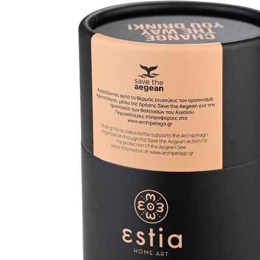 Εικόνα της Ποτήρι Θερμός Estia Travel Mug Save The Aegean 350ml Midnight Black 01-20361