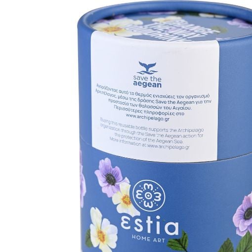 Εικόνα της Ποτήρι Θερμός Estia Travel Mug Save The Aegean 350ml Garden Blue 01-20439