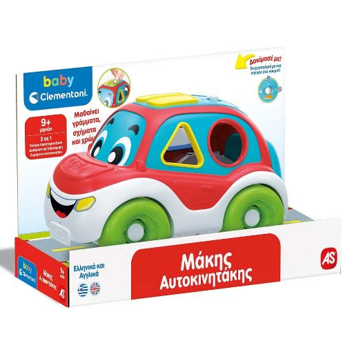 Εικόνα της Clementoni Βaby - Μάκης Αυτοκινητάκης 1000-63265