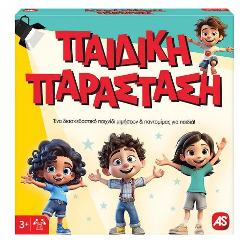 Εικόνα της AS Company - Επιτραπέζιο Παιδική Παράσταση 1040-24032