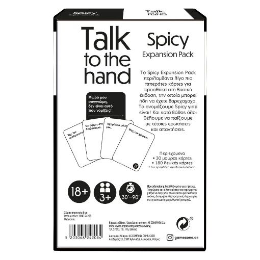 Εικόνα της AS Company - Επιτραπέζιο Talk To The Hand Spicy Expansion 1040-24032