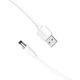Εικόνα της Καλώδιο Τροφοδοσίας Vention USB to DC 5.5mm 1.5m White CEYWG