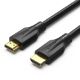 Εικόνα της Καλώδιο Vention HDMI v2.1 M/M 1.5m Black AANBG