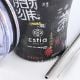 Εικόνα της Ποτήρι Θερμός Estia Coffee Mug Save The Aegean 350ml Tokyo Underground 01-22907