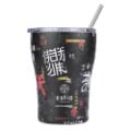Εικόνα της Ποτήρι Θερμός Estia Coffee Mug Save The Aegean 350ml Tokyo Underground 01-22907