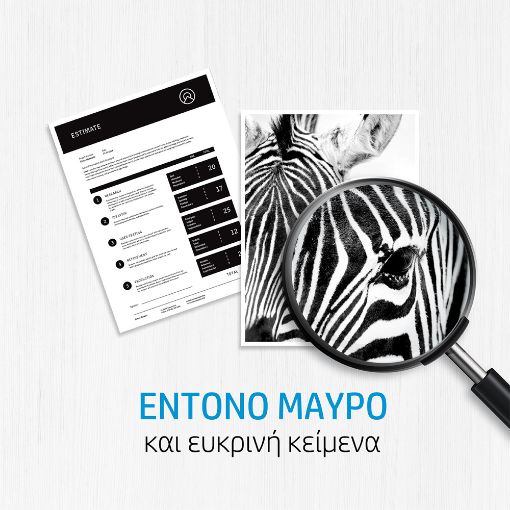 Εικόνα της Κεφαλή Εκτύπωσης HP Black 6ZA11AE