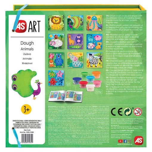 Εικόνα της AS Company Σετ χειροτεχνίας Art Dough Animals 1038-21064