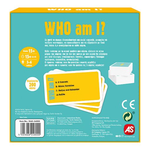 Εικόνα της AS Company - Επιτραπέζιο Gift Games Who Am I? 1040-24800