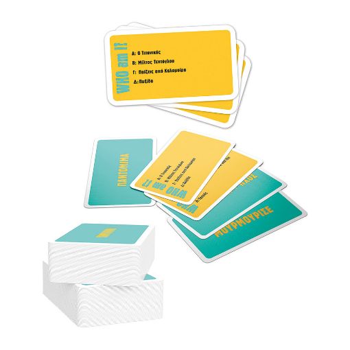 Εικόνα της AS Company - Επιτραπέζιο Gift Games Who Am I? 1040-24800