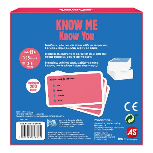Εικόνα της AS Company - Επιτραπέζιο Παιχνίδι Gift Games Know Me Know You 1040-24802