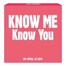 Εικόνα της AS Company - Επιτραπέζιο Παιχνίδι Gift Games Know Me Know You 1040-24802