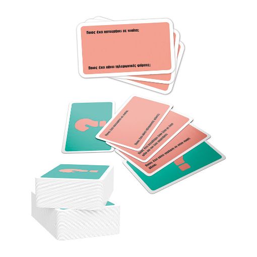 Εικόνα της AS Company - Επιτραπέζιο Gift Games Who Has? 1040-24803