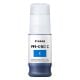 Εικόνα της Μελάνι Canon PFI-050 Photo Cyan 5699C001AA