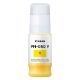 Εικόνα της Μελάνι Canon PFI-050 Photo Yellow 5701C001AA