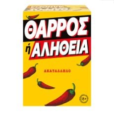 Εικόνα της AS Company - Επιτραπέζιο Παιχνίδι Θάρρος ή Αλήθεια 1040-24650