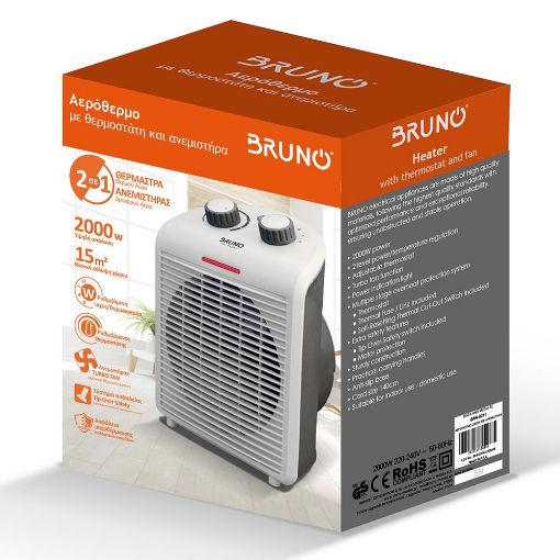 Εικόνα της Aερόθερμο Δωματίου Bruno 2000W BRN-0211