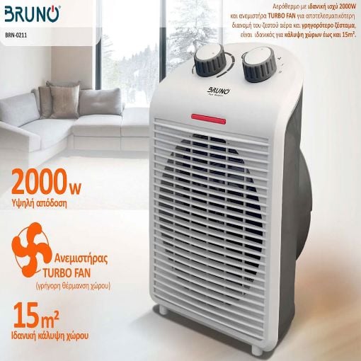 Εικόνα της Aερόθερμο Δωματίου Bruno 2000W BRN-0211