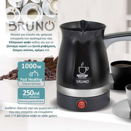 Εικόνα της Ηλεκτρικό Μπρίκι Bruno 1000W Mαύρο 250ml BRN-0187