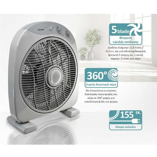Εικόνα της Επιτραπέζιος Aνεμιστήρας Bruno Box Fan Δαπέδου 38W Γκρί 32cm BRN-0184