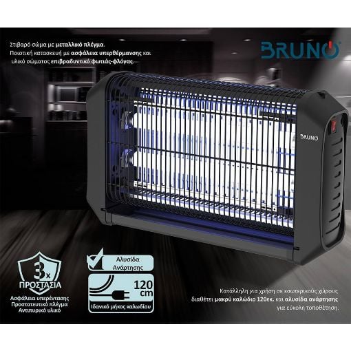 Εικόνα της Hλεκτρική Εντομοπαγίδα Bruno BRN-0186 με UV Λυχνία Μαύρη 20W