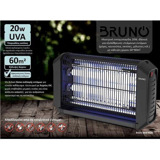 Εικόνα της Hλεκτρική Εντομοπαγίδα Bruno BRN-0186 με UV Λυχνία Μαύρη 20W