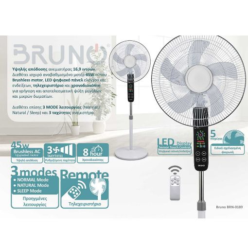 Εικόνα της Ανεμιστήρας Bruno BRN-0189 Προηγμένων Λειτουργιών με Τηλεχειριστήριο 45W