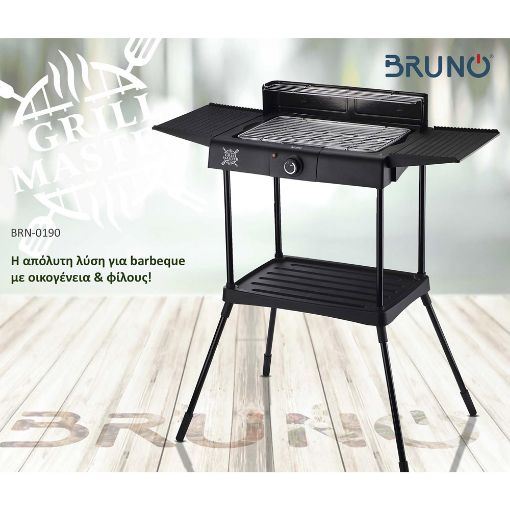 Εικόνα της Επιδαπέδια Hλεκτρική Ψησταριά Bruno 2400W BRN-0190