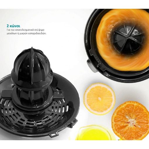 Εικόνα της Ηλεκτρικός Στίφτης Bruno Inox Μαύρο 600W BRN-0096