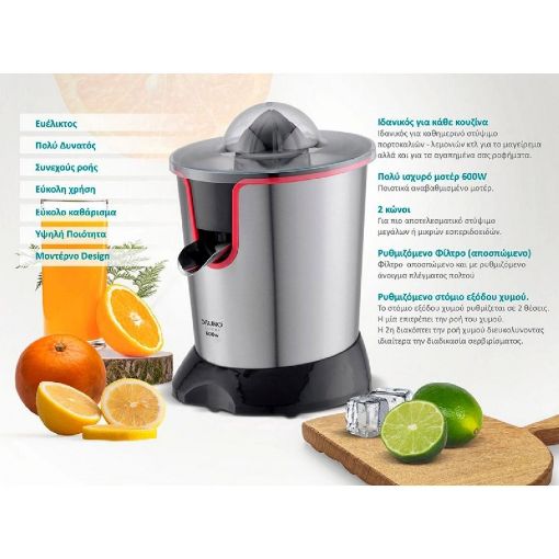 Εικόνα της Ηλεκτρικός Στίφτης Bruno Inox Μαύρο 600W BRN-0096