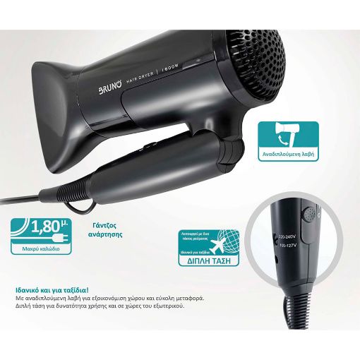 Εικόνα της Σεσουάρ Μαλλιών Bruno 1600W Aναδιπλούμενη Λαβή Μαύρο BRN-0153